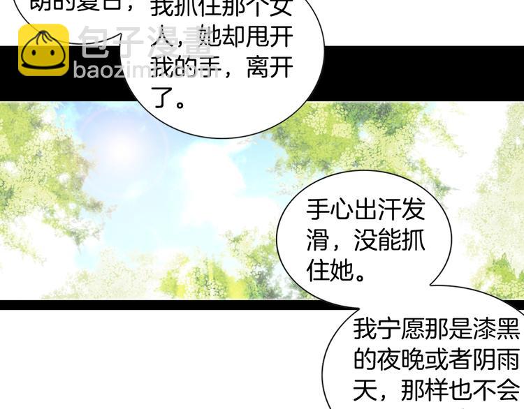 第20话 在一起22