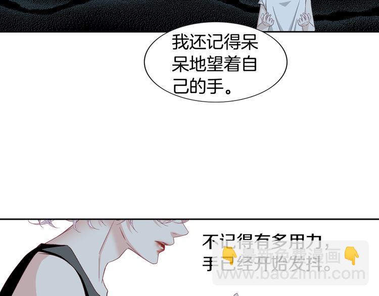 第20话 在一起24
