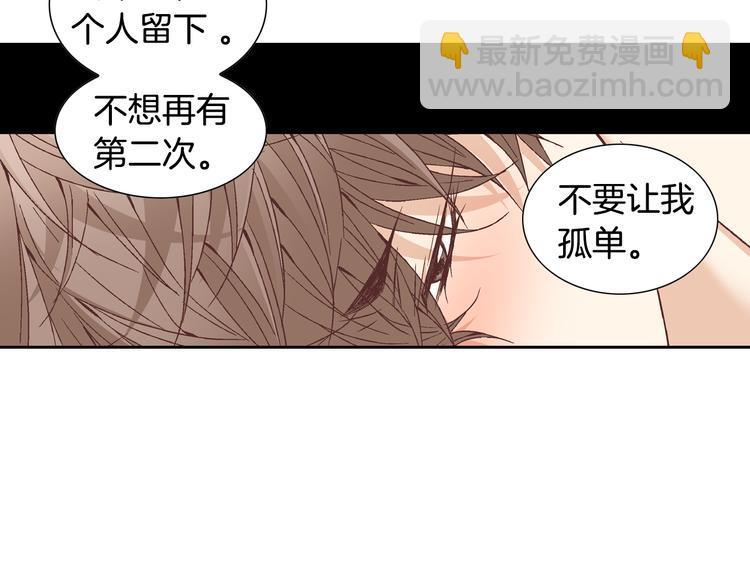 第20话 在一起37