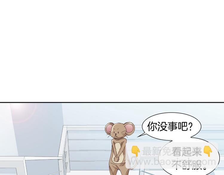第20话 在一起41