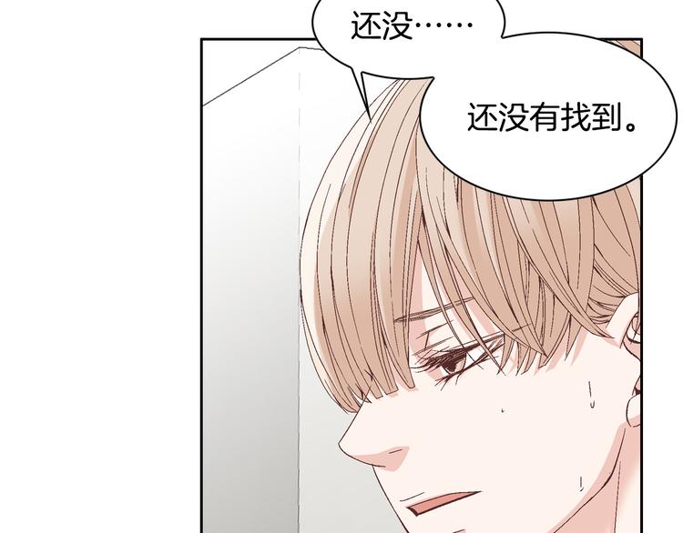 第20话 在一起54