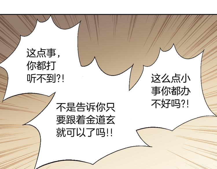 第20话 在一起57