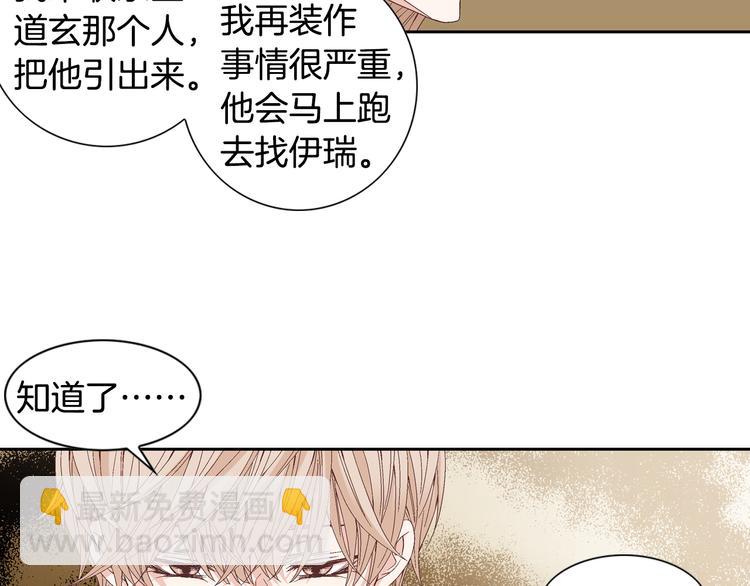第20话 在一起63