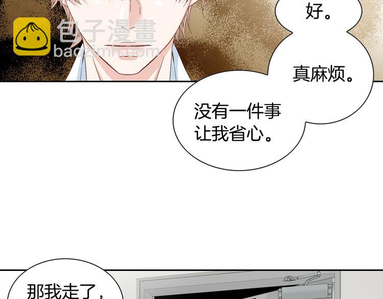 第20话 在一起64
