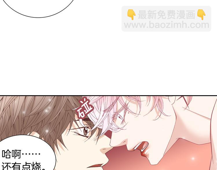 第20话 在一起87