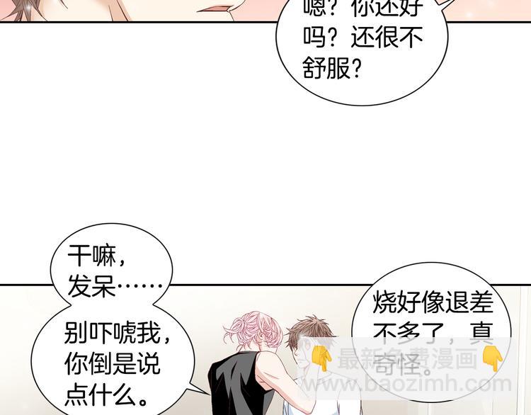 第20话 在一起89