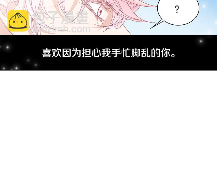 第20话 在一起92
