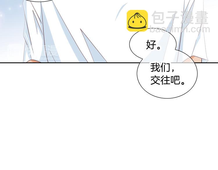 第20话 在一起94