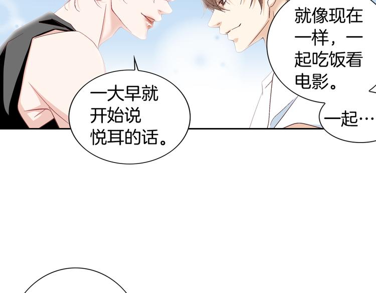 第20话 在一起98