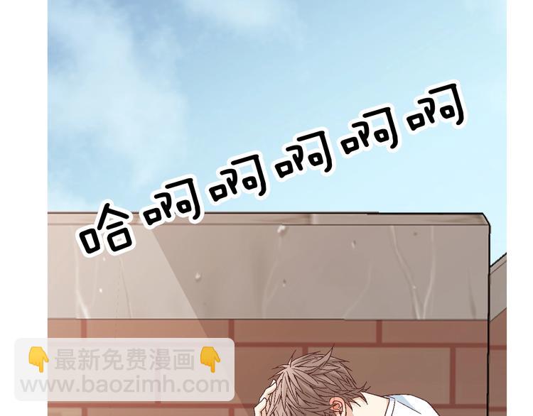 第21话 身边的苍蝇10