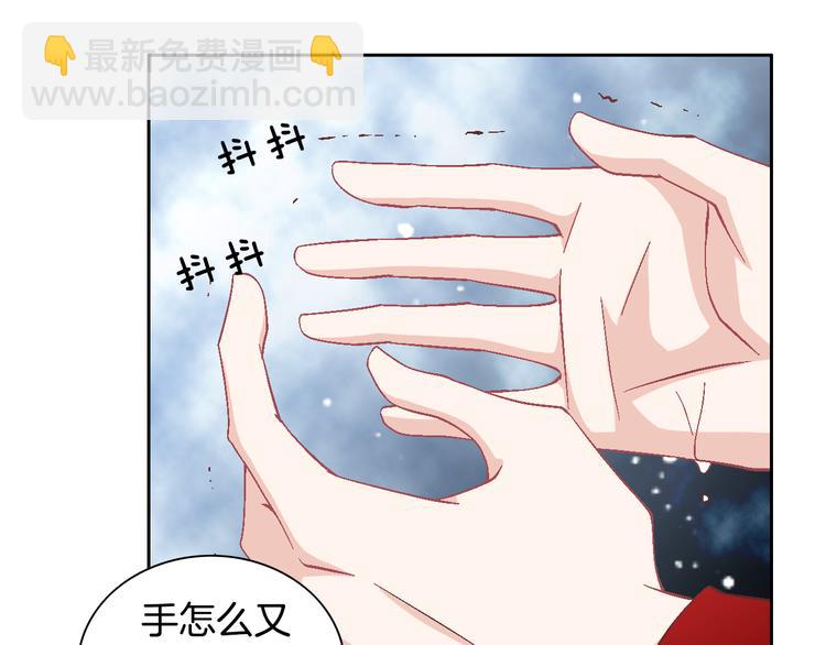 第21话 身边的苍蝇106