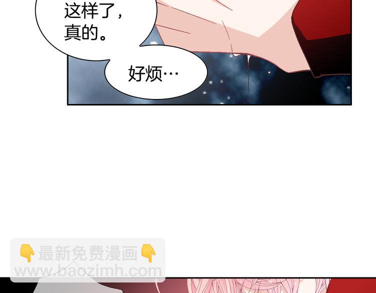 第21话 身边的苍蝇107