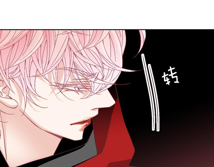 第21话 身边的苍蝇115
