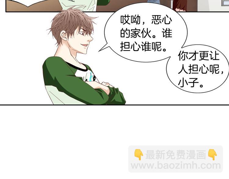 第21话 身边的苍蝇125