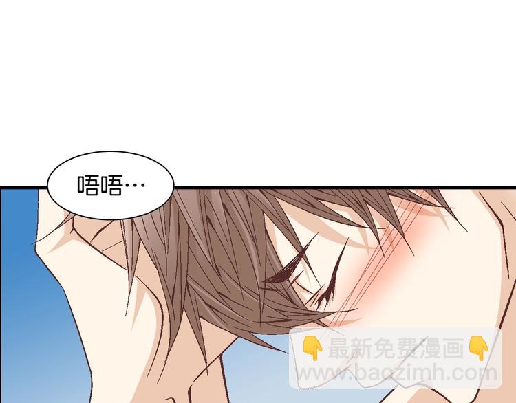 第21话 身边的苍蝇13