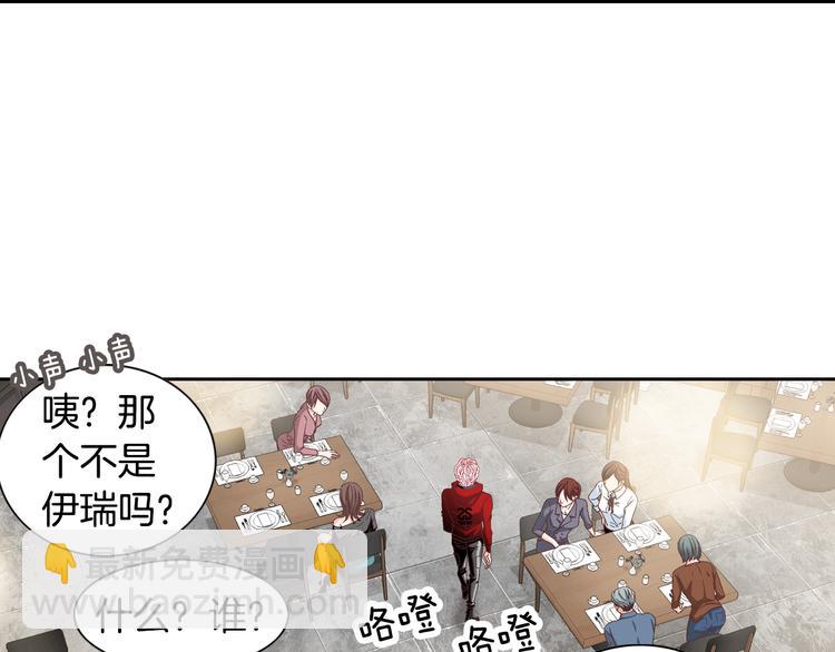 第21话 身边的苍蝇132