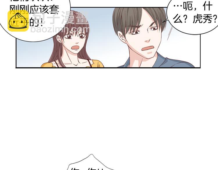 第21话 身边的苍蝇137