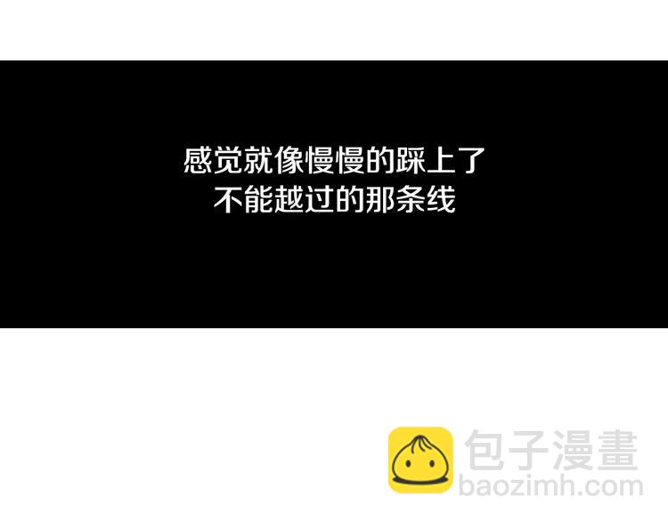 第21话 身边的苍蝇17