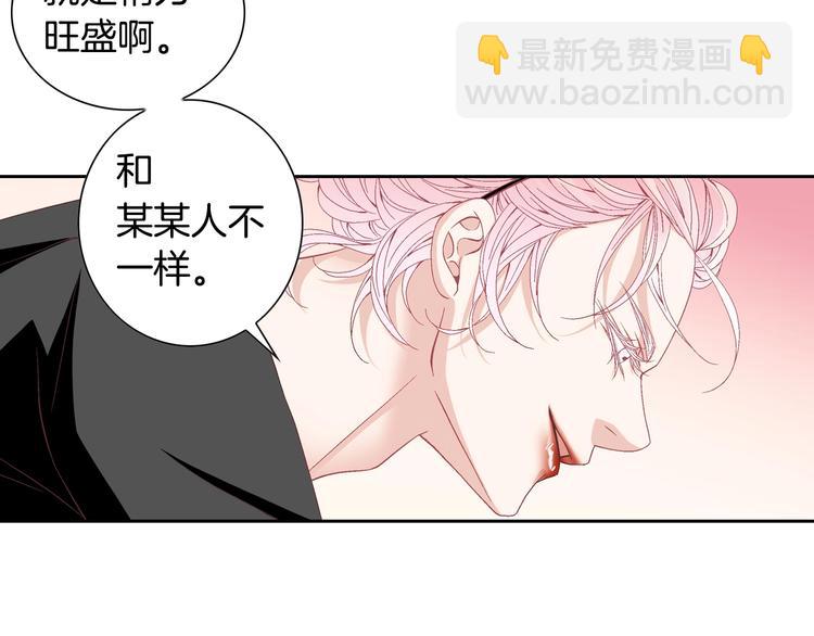 第21话 身边的苍蝇26