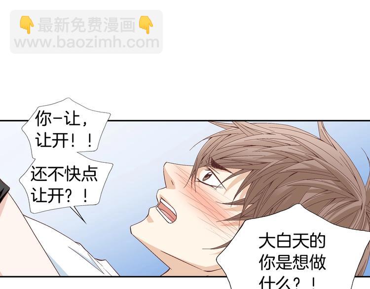 第21话 身边的苍蝇27