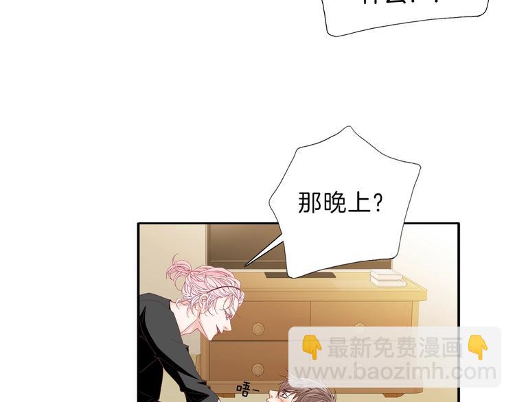 第21话 身边的苍蝇28
