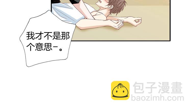 第21话 身边的苍蝇29