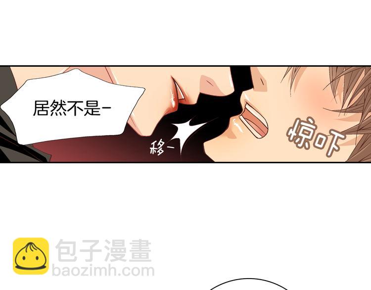 第21话 身边的苍蝇30