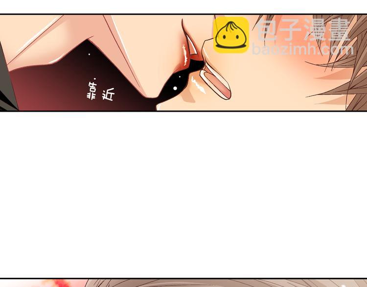 第21话 身边的苍蝇33