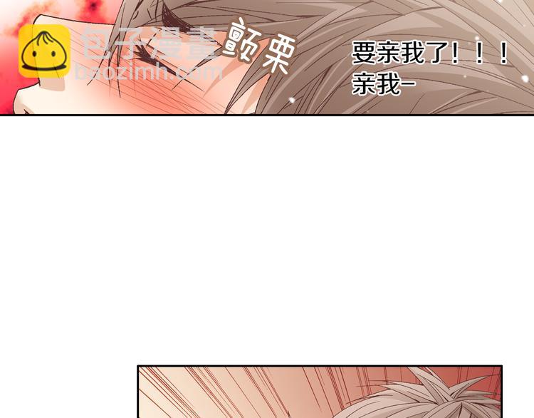 第21话 身边的苍蝇34