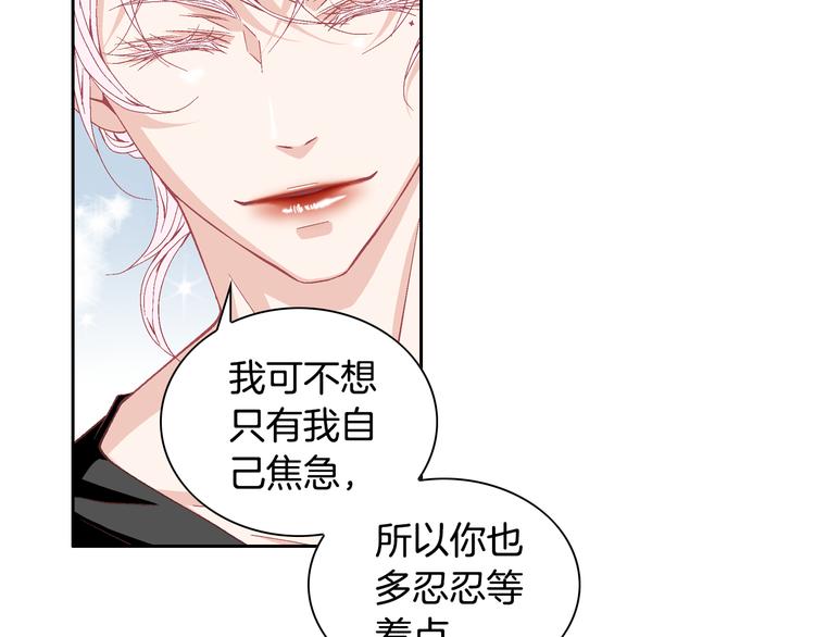 第21话 身边的苍蝇37