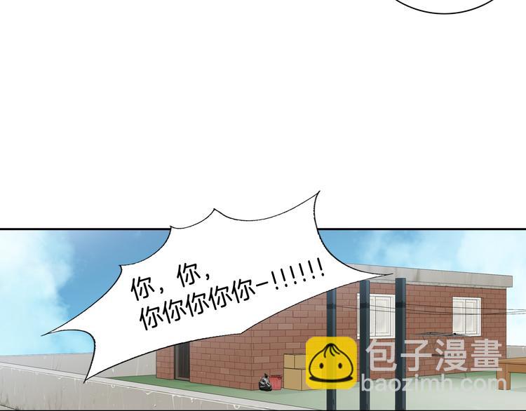 第21话 身边的苍蝇39