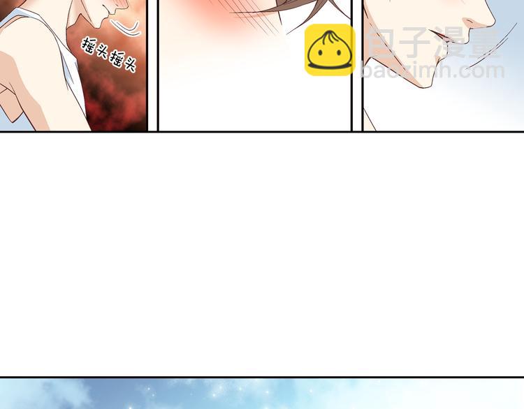 第21话 身边的苍蝇43