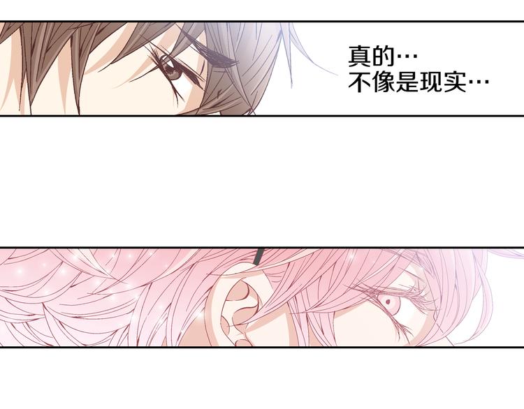 第21话 身边的苍蝇45