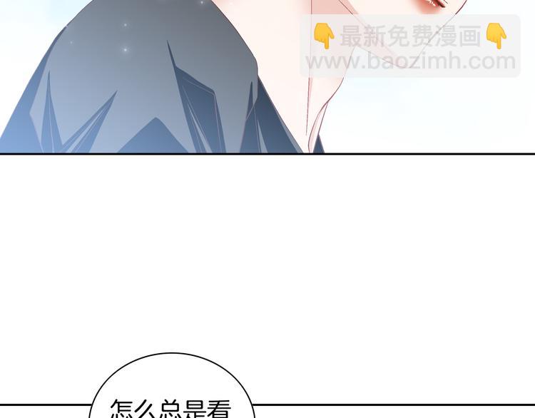 第21话 身边的苍蝇51