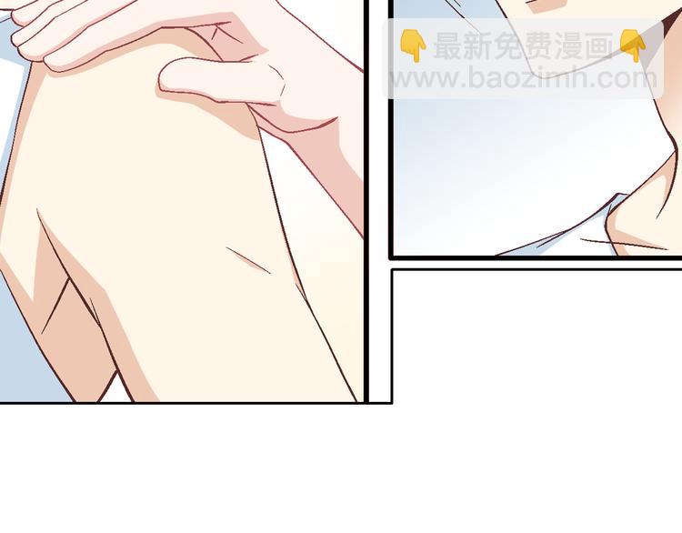 第21话 身边的苍蝇55