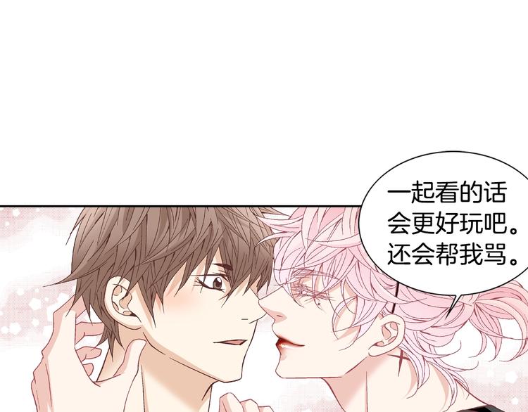第21话 身边的苍蝇64