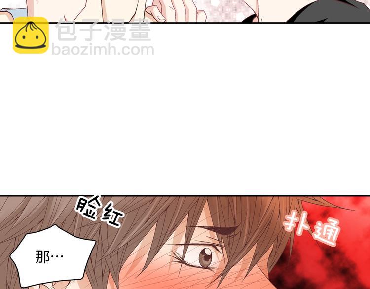 第21话 身边的苍蝇65