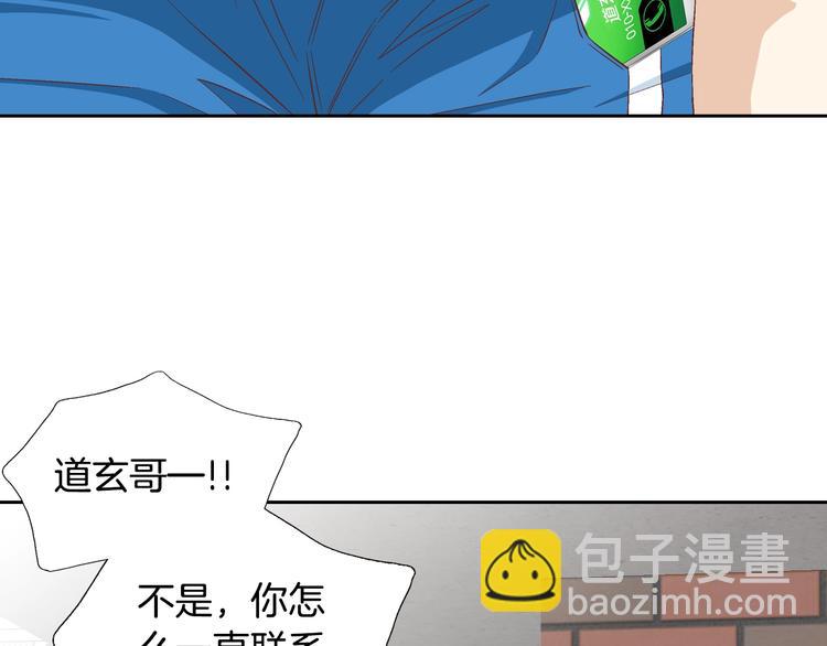 第21话 身边的苍蝇71