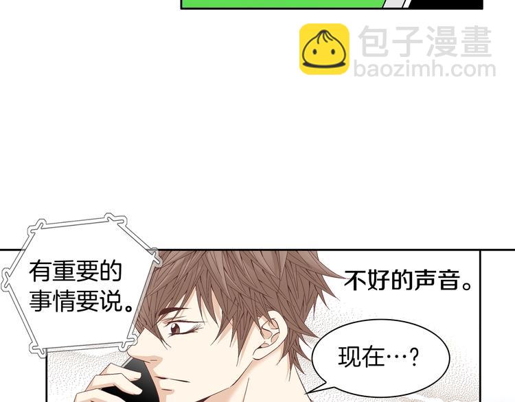 第21话 身边的苍蝇75