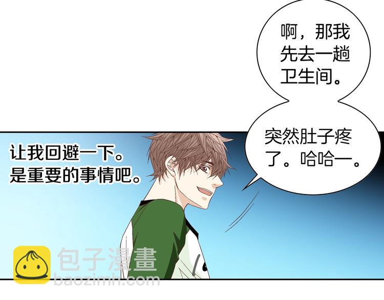 第21话 身边的苍蝇82