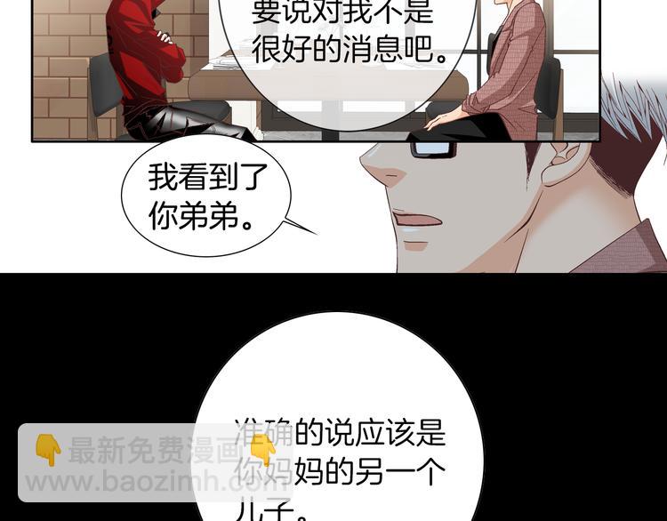 第21话 身边的苍蝇85
