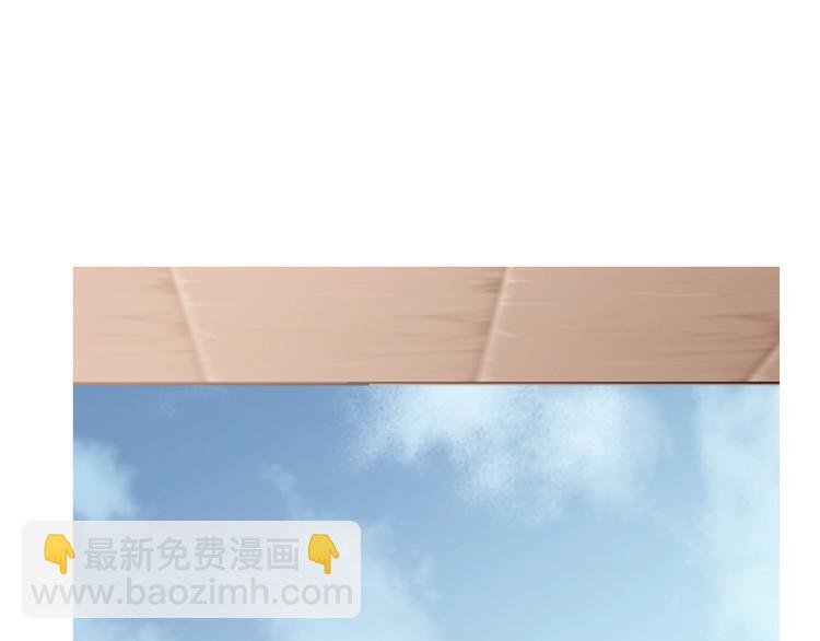 第21话 身边的苍蝇9