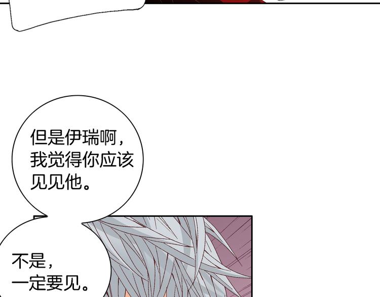 第21话 身边的苍蝇91