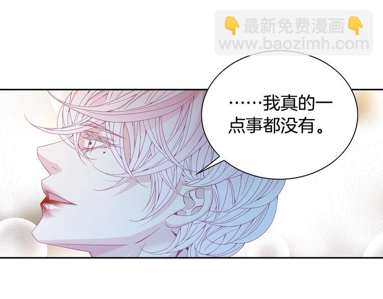 第22话 不要默默哭泣104