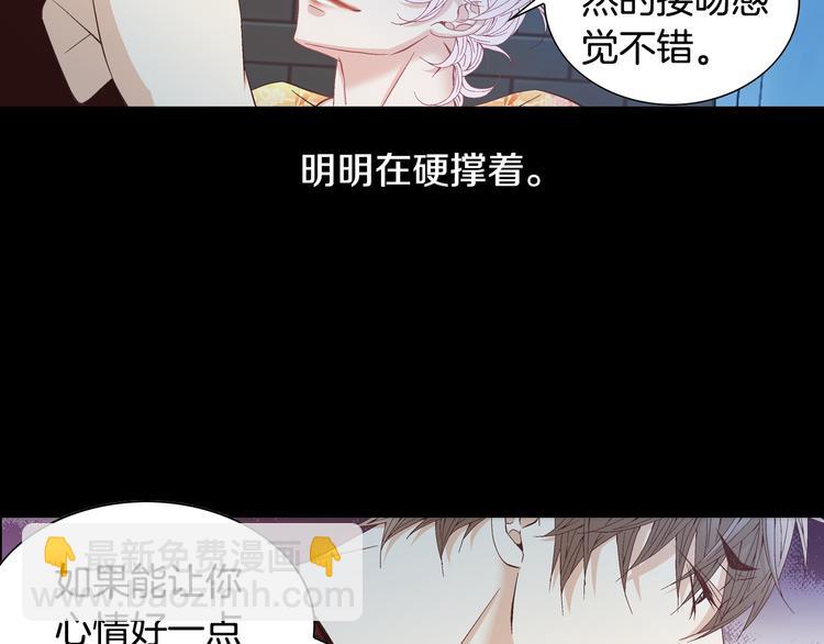 第22话 不要默默哭泣106