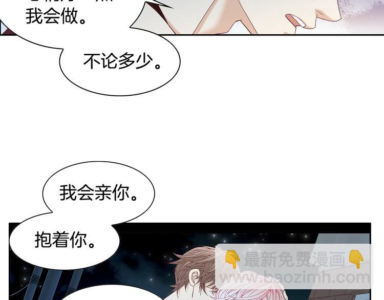 第22话 不要默默哭泣107
