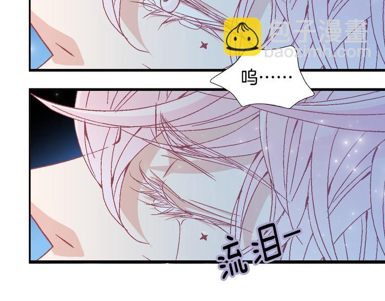 第22话 不要默默哭泣113