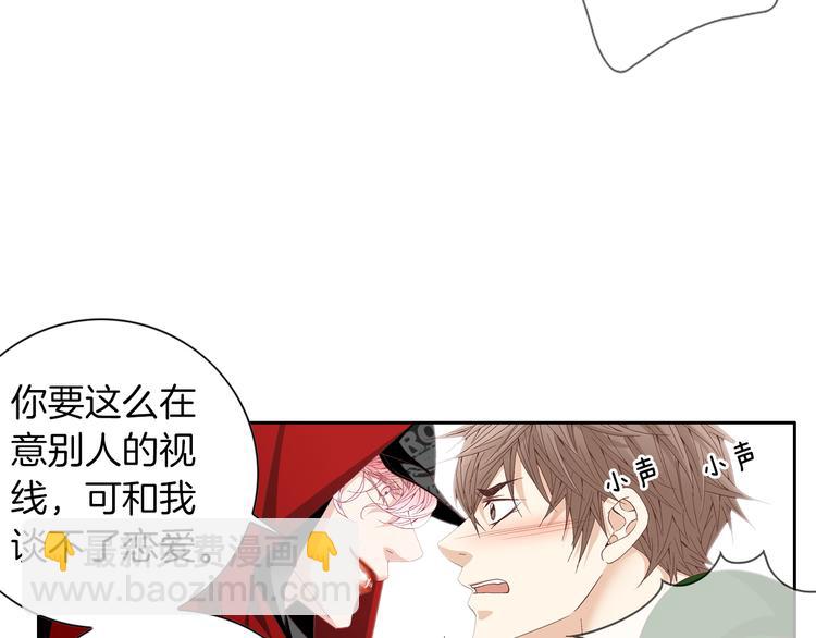 第22话 不要默默哭泣12