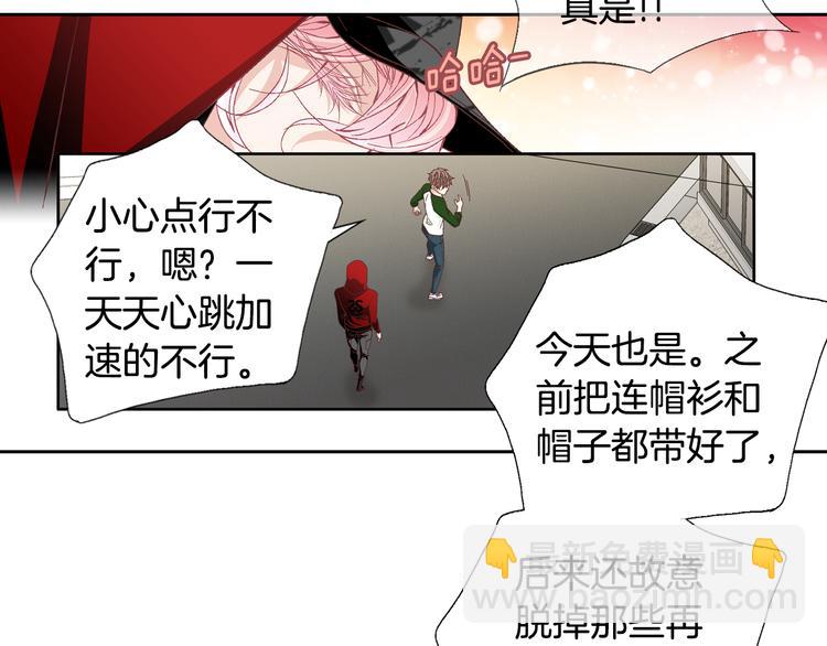 第22话 不要默默哭泣14
