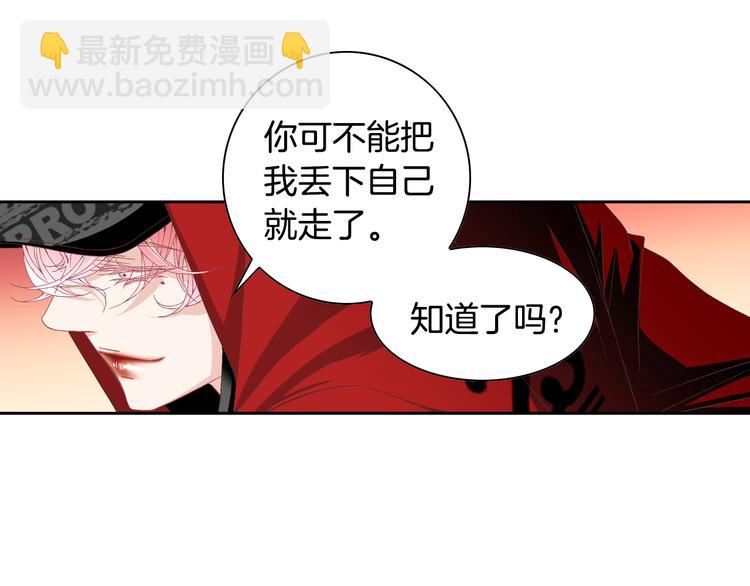 第22话 不要默默哭泣33